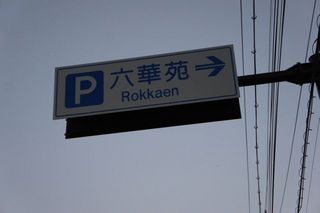 DSC01688.jpg