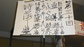 DSC01921.JPG