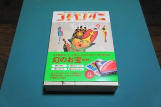 DSC03774.jpg