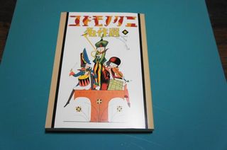 DSC03775.jpg