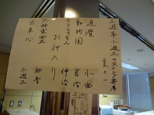 DSC04285.jpg