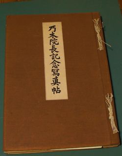 DSC05135.jpg