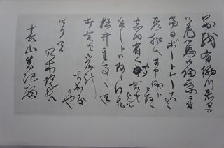 DSC05199はるやま.jpg