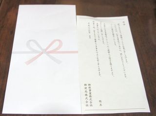 DSC05984.jpg