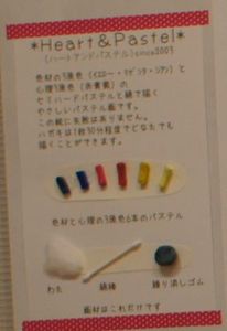 DSC06346a.jpg