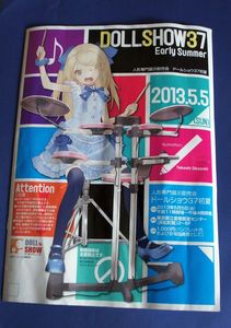 DSC07930.jpg