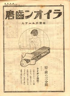 KOUKOKU11.jpg