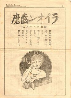 KOUKOKU13.jpg