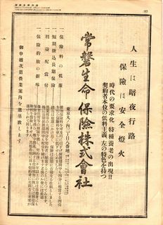 KOUKOKU16.jpg