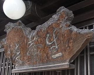 R0014659.jpg
