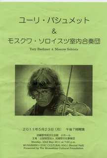 bashmet1.jpg