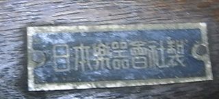 chabu4.jpg