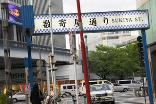 ginza14.jpg