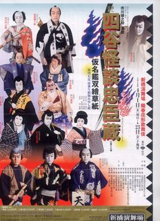 kabuki1.jpg