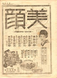 koukoku1.jpg