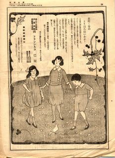 koukoku2.jpg