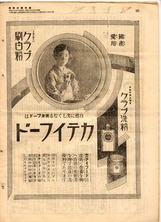 koukoku6.jpg