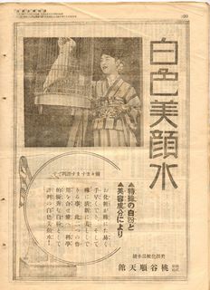 koukoku8.jpg