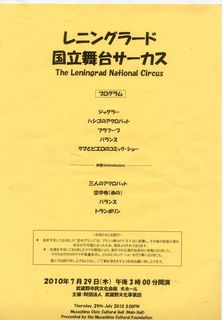 sa-kasu.jpg