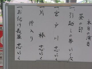 siraku2.jpg