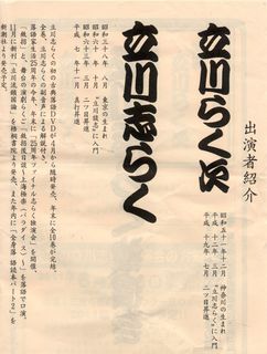 siraku6.jpg
