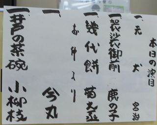 yose3.jpg